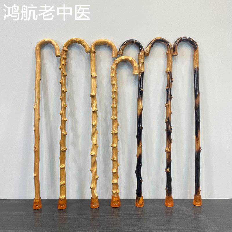 拐杖登山实木老人木整体结实藤条拐棍防滑轻便手杖木制拐棍复古藤