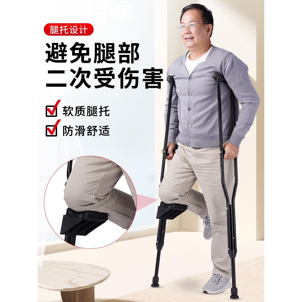 铝合金腋下双拐防滑垫骨折残疾人医用可调高度老年人腿伤拐杖防摔