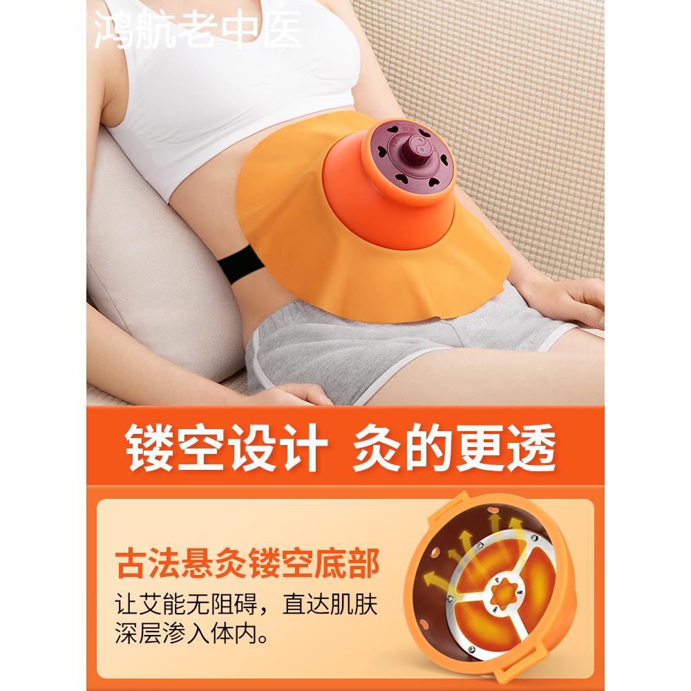 艾灸盒随身灸家用熏蒸仪器宫寒去湿气无烟艾灸罐美容院防烫宫廷灸