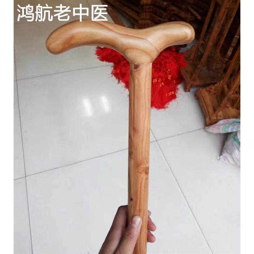 包邮正宗桃木龙头拐杖拐棍实木雕老人防滑手杖便携祝寿礼品