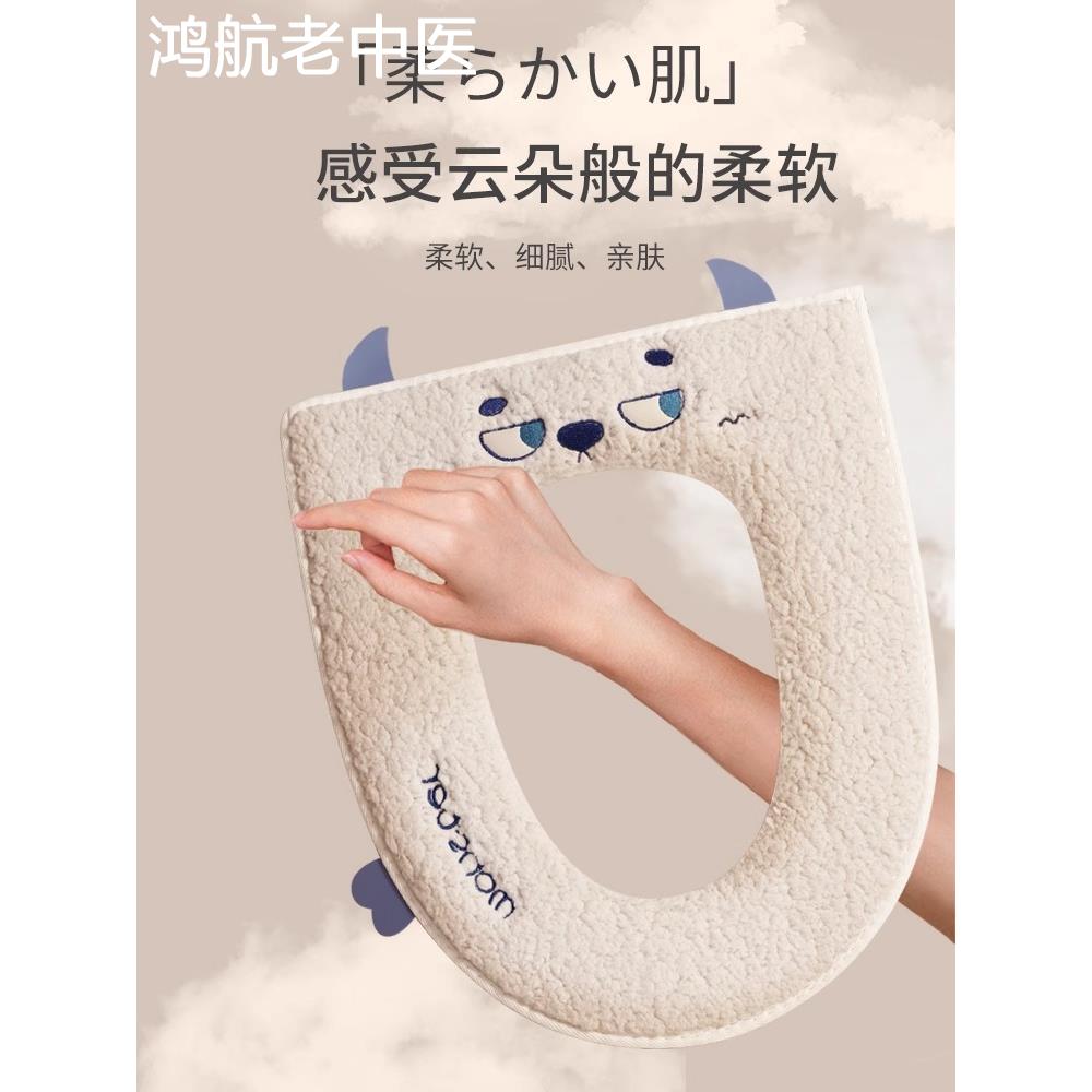 马桶坐垫家用抗菌冬季马桶垫子四季通用防水马桶套厕所坐便器垫圈