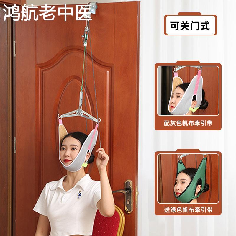 门悬颈椎牵引器家用拉伸吊劲椎病颈部治疗器医用神器脖子疼矫正架