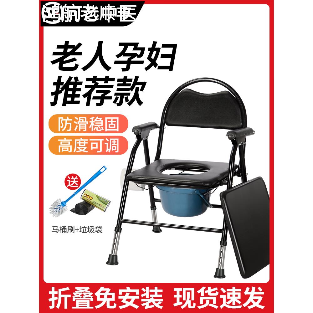 老年人坐便椅折叠移动马桶坐便器不锈钢骨折病人厕所凳子医疗器械