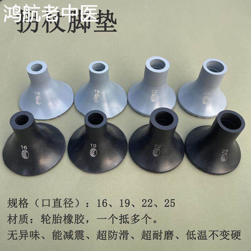 拐杖防滑脚垫套胶头软轮胎橡胶高耐磨22/19拐棍底脚底垫双拐配件