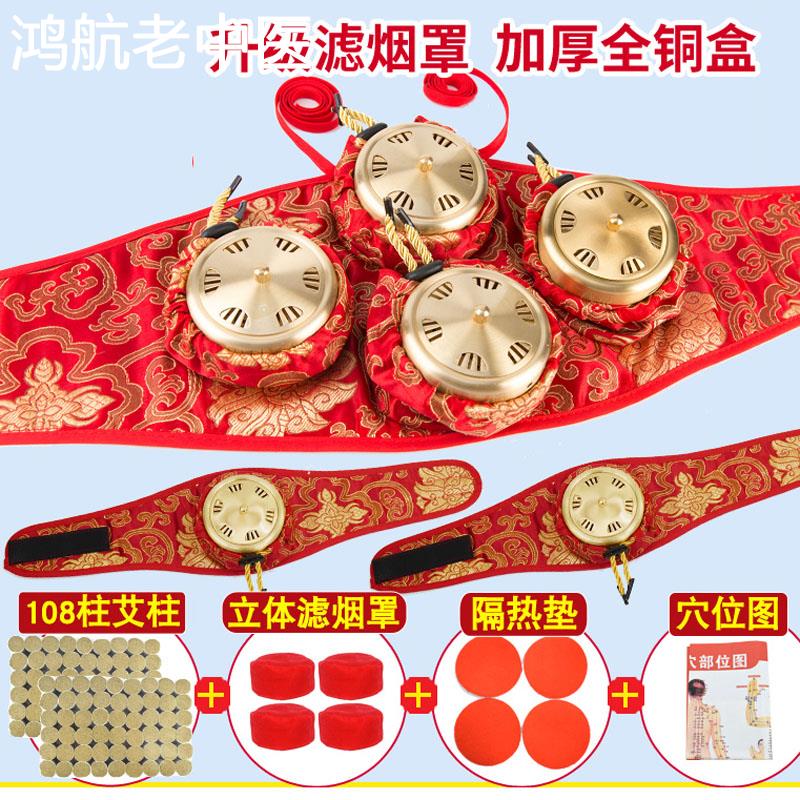 艾灸盒儿童随身灸艾条家用纯铜专用妇科理疗小孩通用