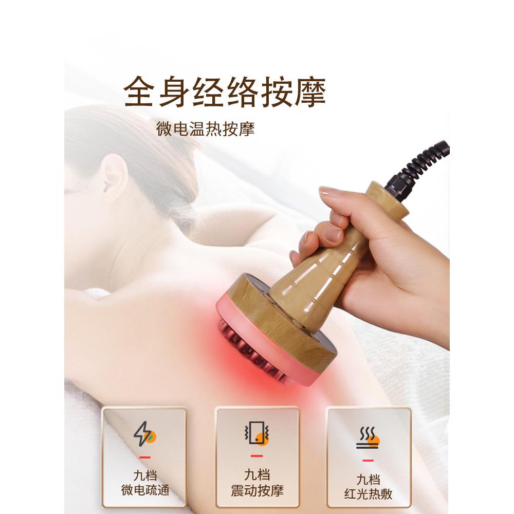 电动经络刷全身通用按摩刮痧淋巴疏通背腰部养生仪美容院