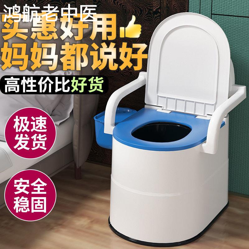 孕妇马桶老人可移动坐便器家用便携式便桶如厕神器便盆坐便椅老年