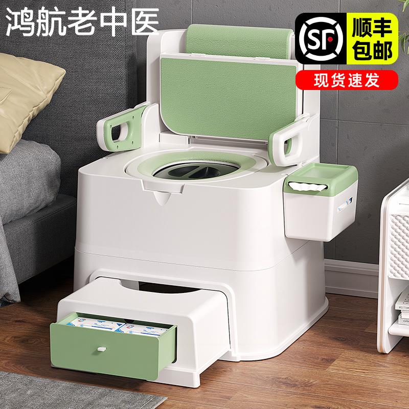 专用老人坐便器移动马桶家用孕妇室内便盆老年人可洗澡坐厕坐便椅