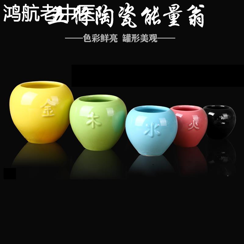 02系列专用链接陶瓷灸罐平口陶瓷能量罐金木水火能量瓷火疗罐