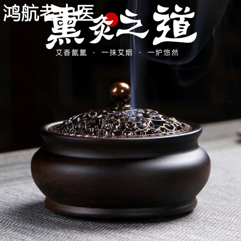 艾条香炉家用室内消杀艾柱艾灸熏香炉黑檀木盘艾草香炉摆件檀香炉