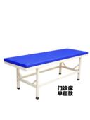 加厚医院用门诊床检查床诊疗床幼儿园诊断床儿童床推拿按摩保健床