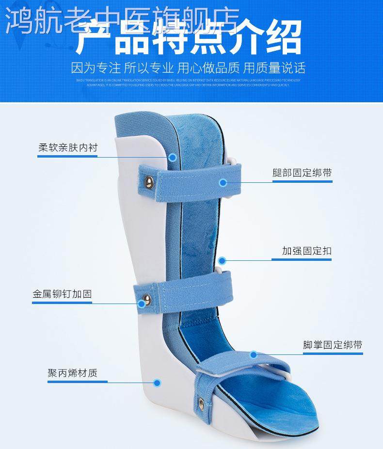 儿童踝关节固定支具脚踝足踝扭伤韧带拉伤护具脚趾骨折受伤康复器