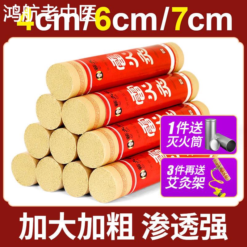 粗艾条艾柱艾灸棒雷火灸熏家用纯艾草艾柱随身艾官方旗舰店正品mf