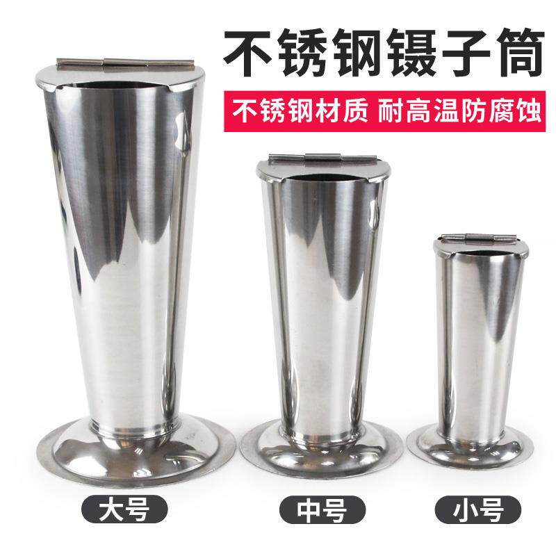 大号不锈钢拔火罐泡棉花球镊子筒棉花缸持针器钳子美容院纹绣用品