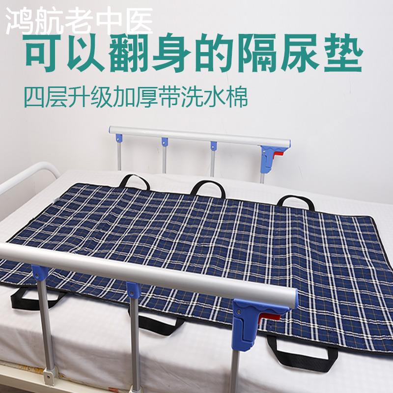 卧床老人翻身辅助器起身带可洗移位垫瘫痪病人换尿布护理用品神器