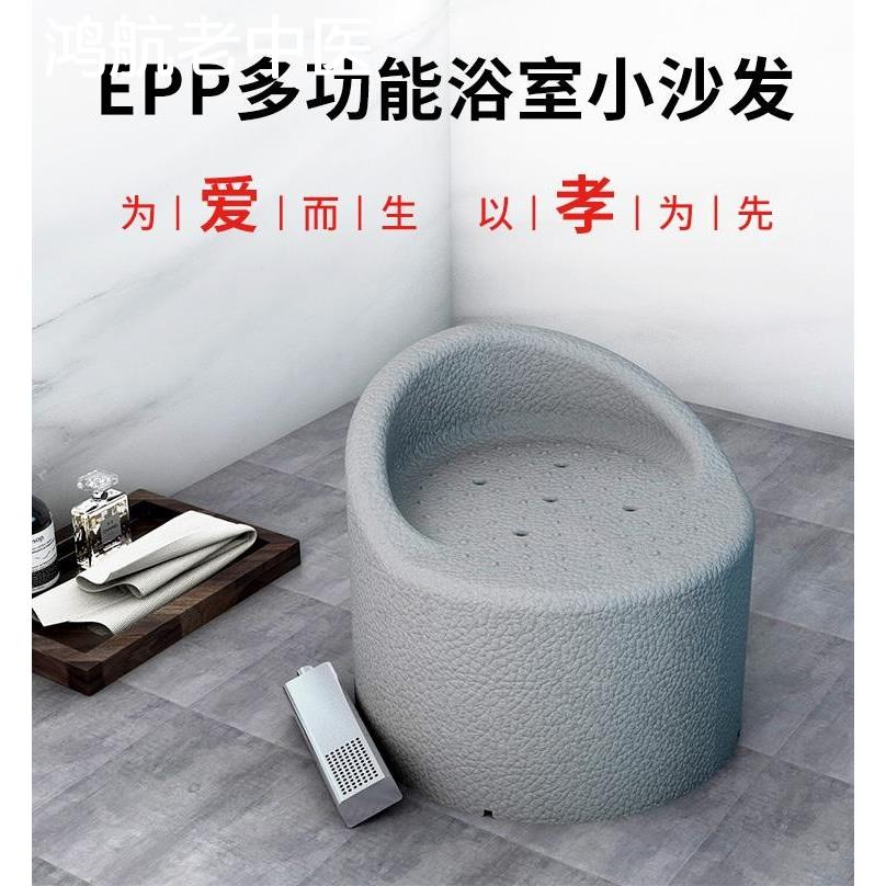 老人洗澡专用淋浴座椅卫生间孕妇儿童沐浴沙发神器便携防滑坐凳子