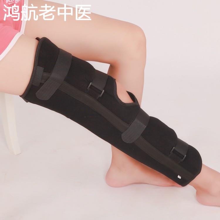 膝关节固定支具医用膝盖半月板韧带损伤下肢骨折固定器钢板支撑器