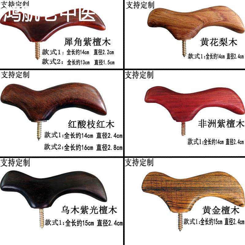 红木拐杖头黄花梨紫檀拐杖扶手老人手杖木配件圆头扶手文明棍手柄