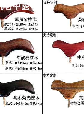 红木拐杖头黄花梨紫檀拐杖扶手老人手杖木配件圆头扶手文明棍手柄