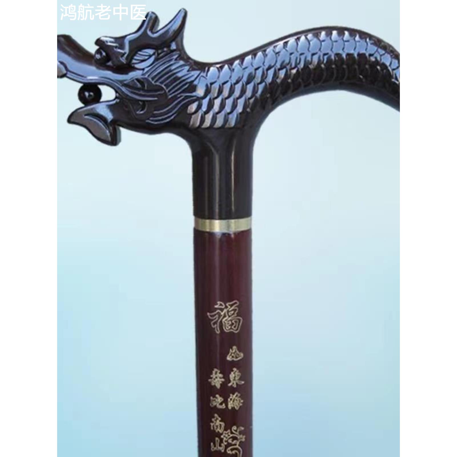 高档真龙龙头榉木加粗拐杖实木优质手仗老年人用木质捌杖拄手防滑