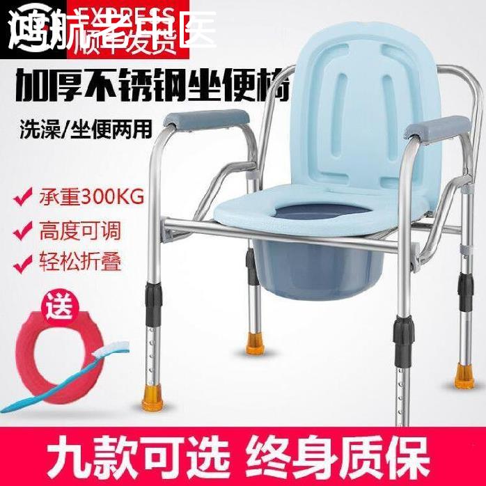 方便蹲便器带扶手床边孕妇坐凳中风偏瘫老人坐便器坐便椅护理带盖