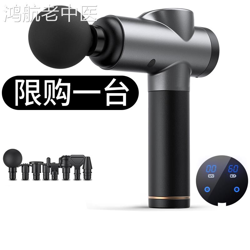 筋膜枪家用小型多功能肌肉放松器电动按摩器仪颈膜机迷你健身器材