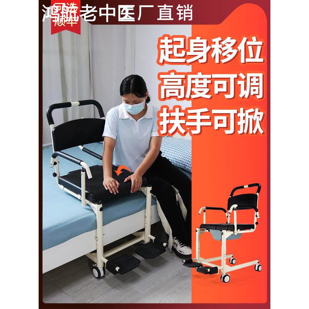 残疾人坐便椅偏瘫大便器带轮子可推护理病人家用轮椅带坐便器洗澡