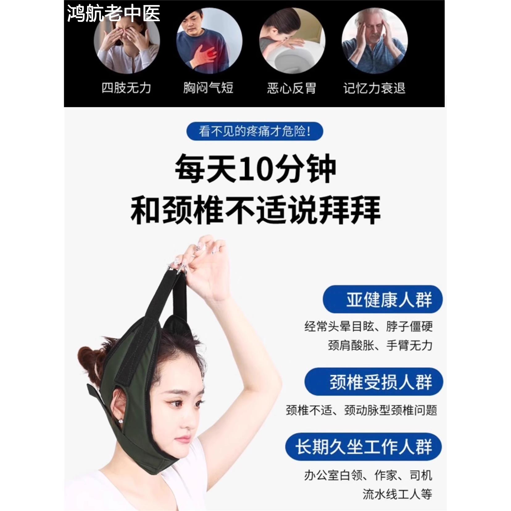 颈椎牵引器脖子牵引带家用颈部拉伸吊带矫正床头牵引架挂重物吊砖