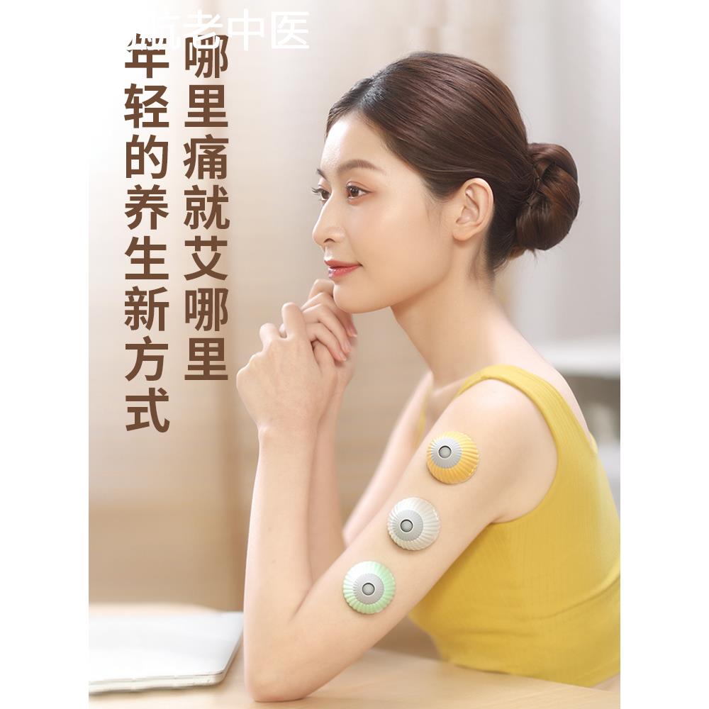 艾灸盒随身灸家用全身家庭便携式宫寒去湿悬灸微烟小灸罐艾灸器具