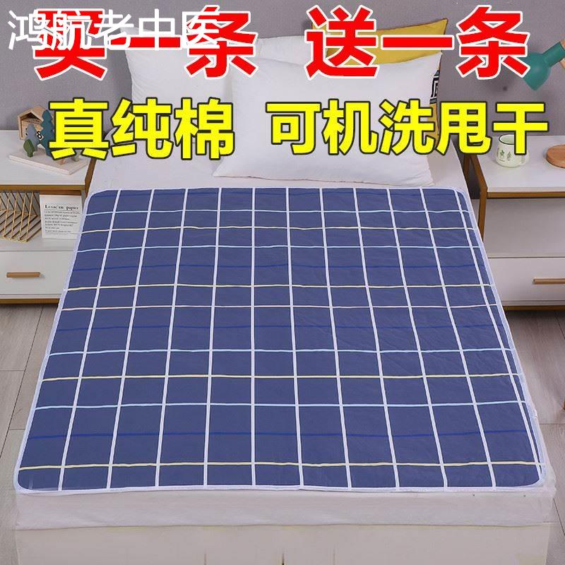 隔尿垫老人防水可洗用专用床上护理垫子防漏儿童大号瘫痪家用透气