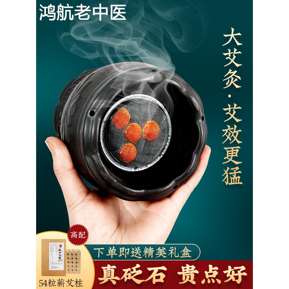 火龙罐莲花刮痧艾灸罐陶瓷美容院家用温灸器具中医砭石艾炙熏蒸仪