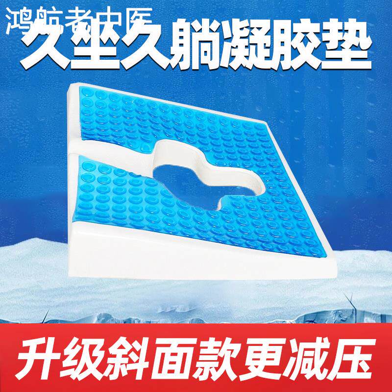 乳胶坐垫卧床老人久躺神器瘫痪专用病人轮椅垫圈非防褥疮防压疮垫