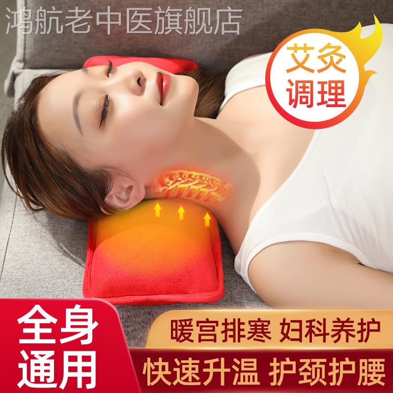 艾灸熏蒸仪艾草肩颈椎热敷护肚子腰部宫寒去湿气妇科排体内湿寒hl