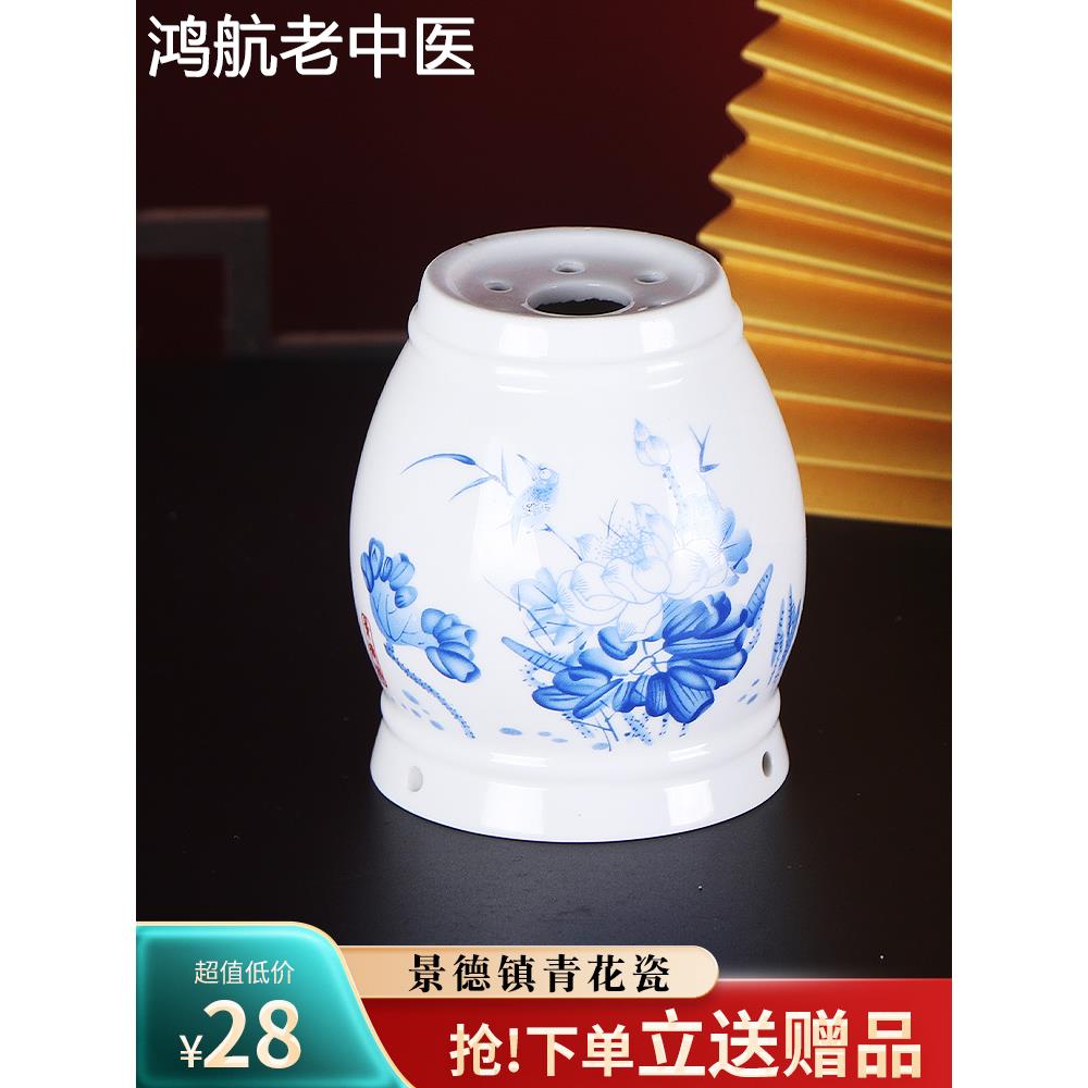 环保陶瓷艾灸刮痧杯双层魔灸罐温灸仪艾灸器家用傻瓜灸随身灸隔灰