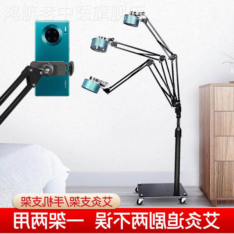 艾灸架悬灸架立式家用雷火灸艾灸架子立式防烫落地手机懒人支架