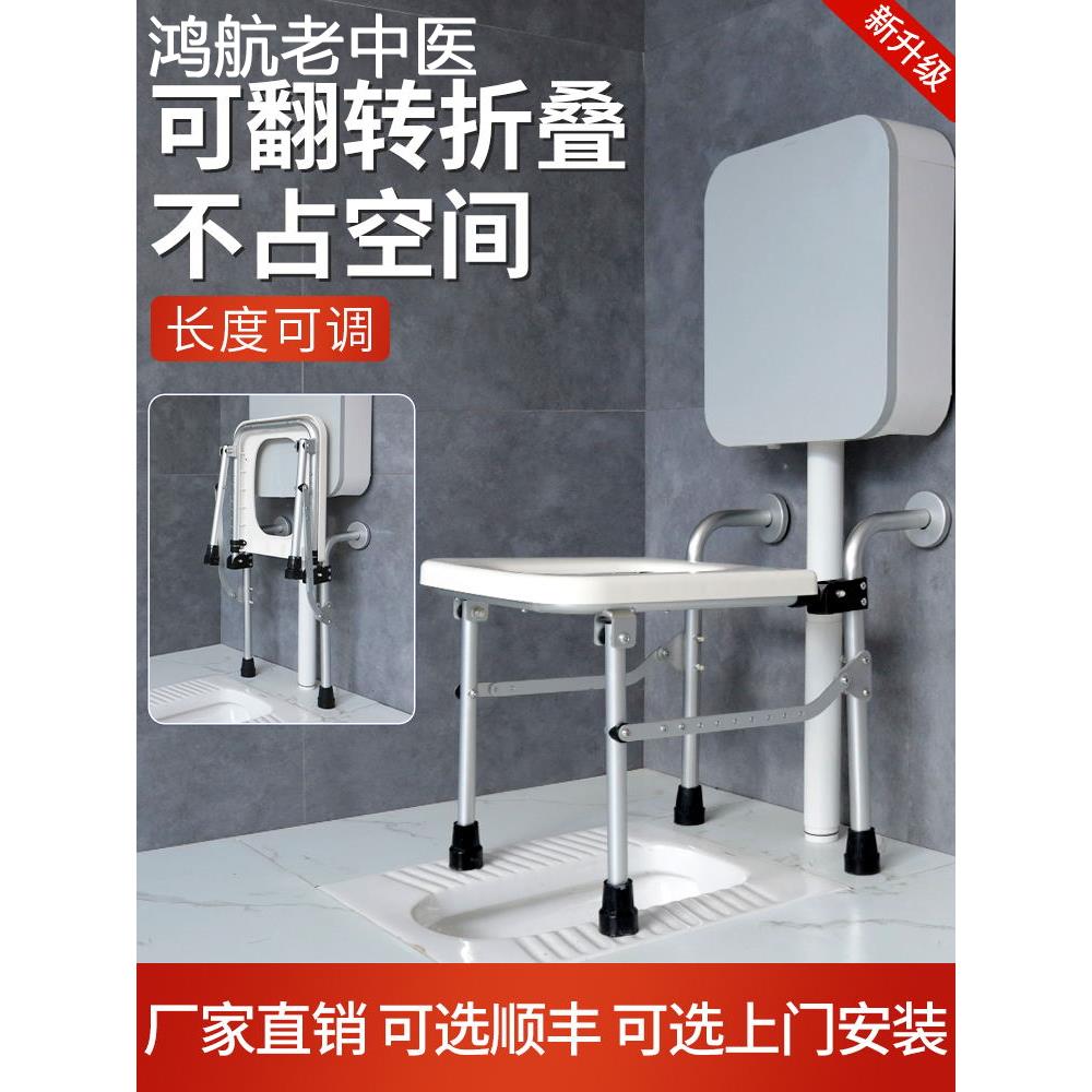 蹲厕改坐厕可折叠坐便椅老人家用小空间坐便凳孕妇蹲坐两用马桶架