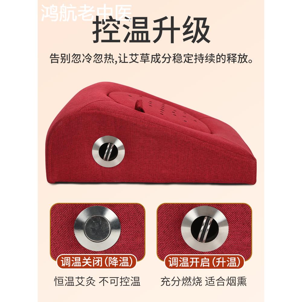 艾灸熏蒸仪艾灸盒随身灸家用妇科艾灸凳温灸器具坐灸蒲团艾灸坐垫