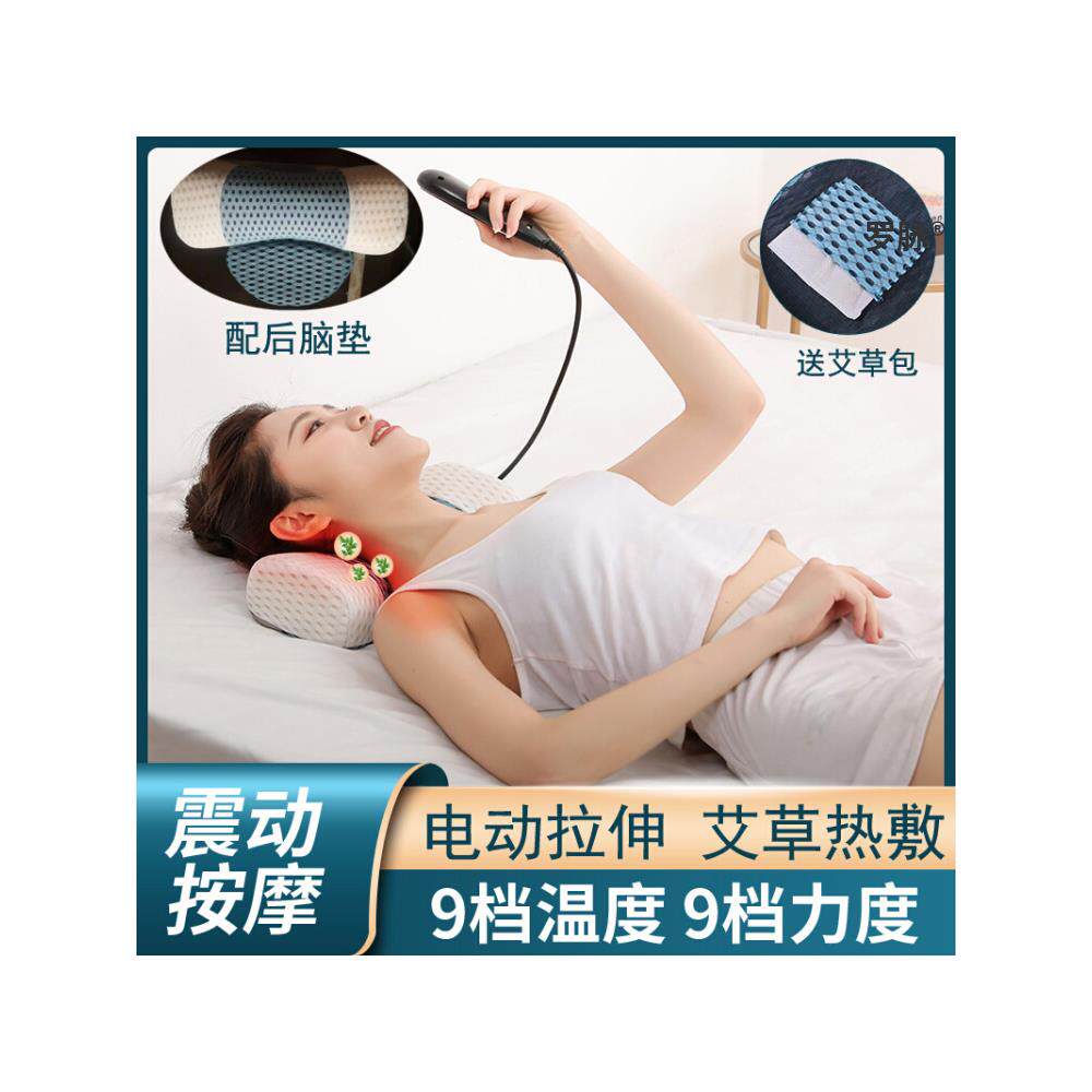 睡觉颈椎枕按摩枕头颈肩电动热敷按摩仪器劲椎牵引拉伸护颈助睡眠
