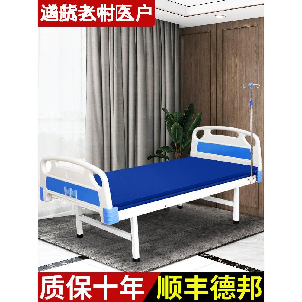 输液床医院医疗用平板床住院病床铁床门诊所养老院简易方舱病房床