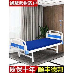 输液床医院医疗用平板床住院病床铁床门诊所养老院简易方舱病房床