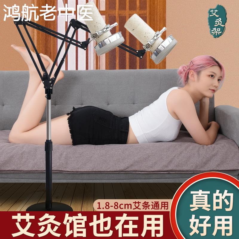 艾灸架悬灸架家用全身防烫立式熏蒸仪手持雷火灸艾条夹子落地支架
