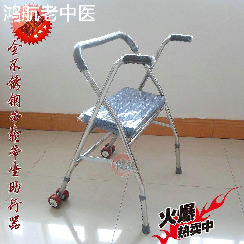 老年人助行器老人四脚拐杖辅助行走器手推车代步车助步器出行折叠