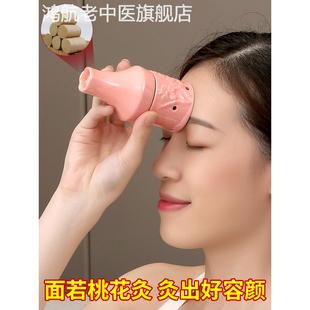 桃花灸面部脸部套盒艾灸罐陶瓷美容院防烫艾灸盒全身灸眼部