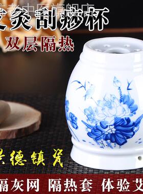 环保陶瓷艾灸刮痧杯双层魔灸罐温灸仪艾灸器家用傻瓜灸随身灸隔灰