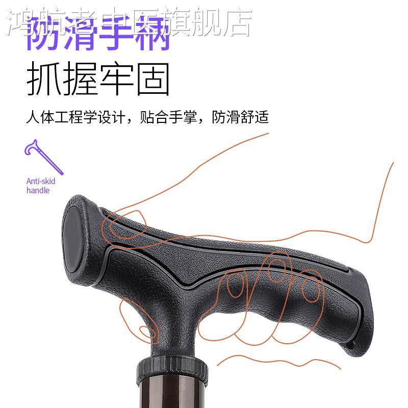医用拐杖老人防滑轻便助步器老年人手杖专用伸缩捌杖四脚角爪拐棍