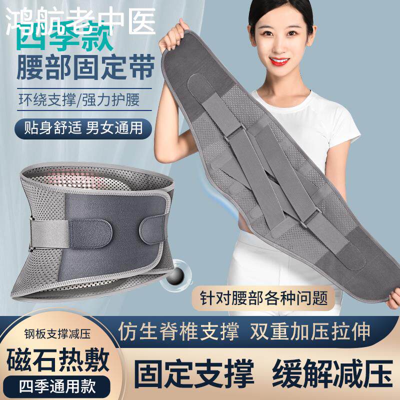 护腰带医用腰椎压缩性骨折做手术后固定腰封脊椎支具腰部护具老人