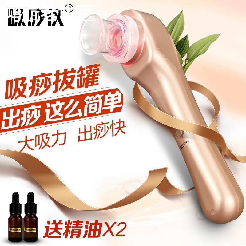 刮痧仪家用拔罐吸痧仪电动全身疏通经络刷仪盘手身体排毒理疗仪