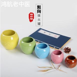 家用老式陶瓷拔火罐 传统五行能量罐 养生美容除湿排毒拔罐器套装