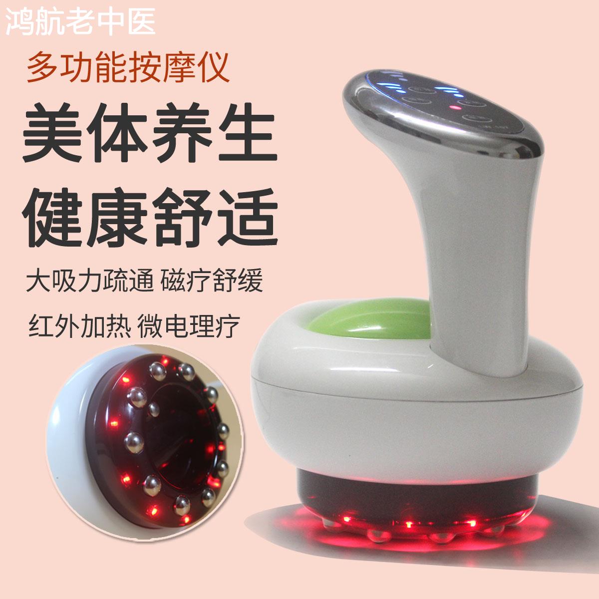 刮痧仪器吸痧机肩颈背部淋巴排毒仪做身体家用电动美容院全身通用