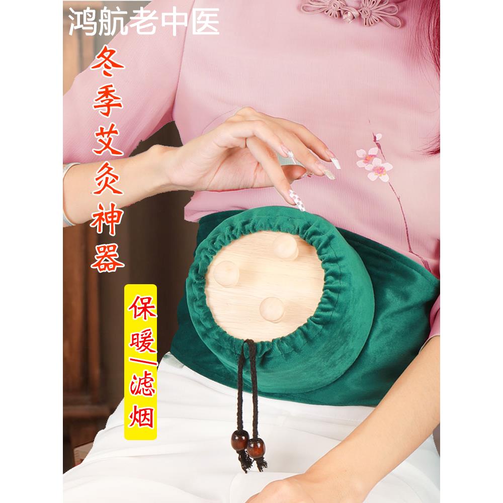 艾灸盒随身灸家用木制全身腹部背部腰部实木艾炙箱无烟大艾灸盒子